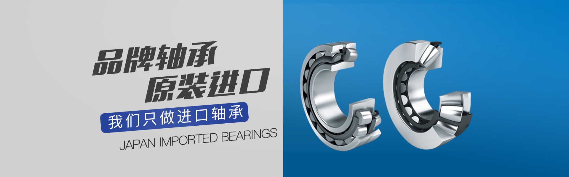 芙润得（上海）机电设备有限公司