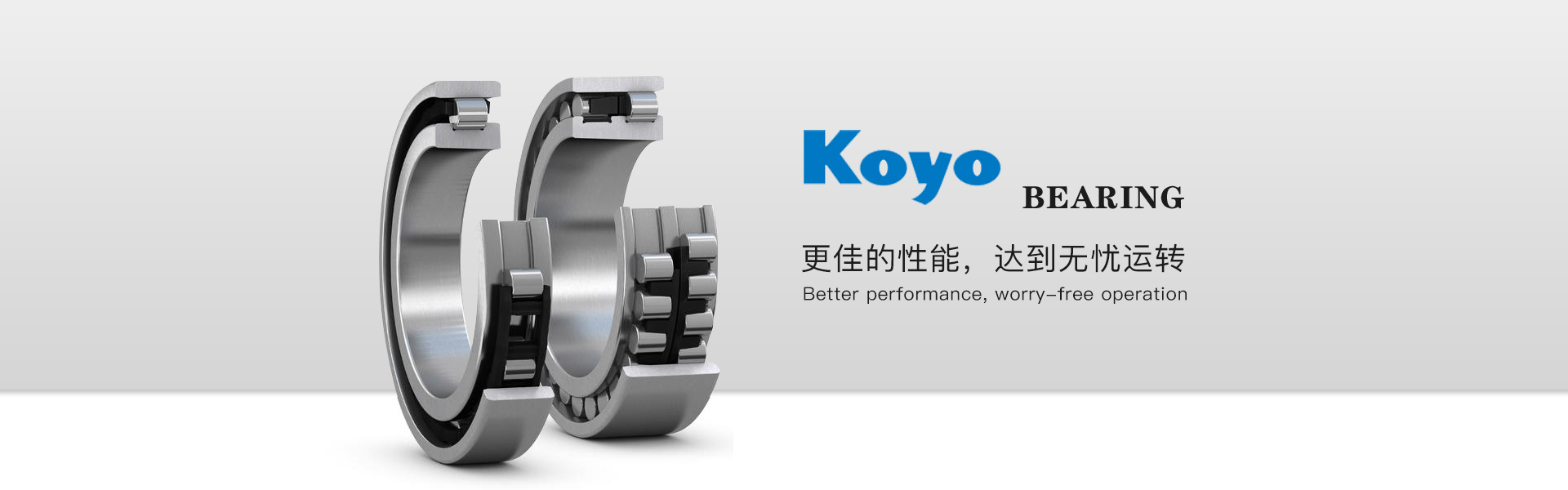 芙润得（上海）机电设备有限公司