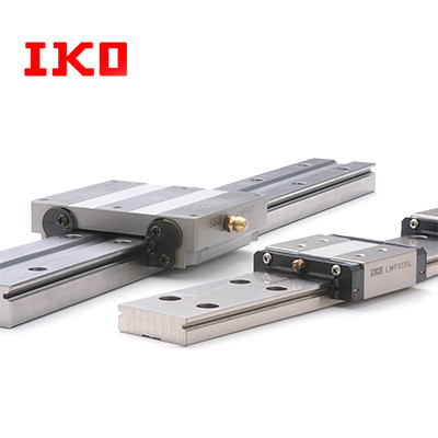 IKO轴承直线导轨